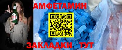 мефедрон VHQ Гусев