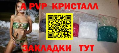 2c-b Гусь-Хрустальный