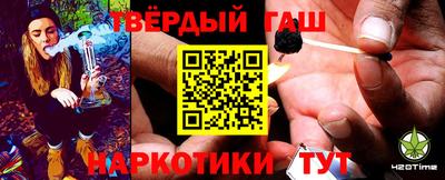 дурь Гусиноозёрск