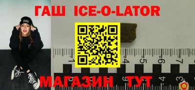 мефедрон VHQ Гусев