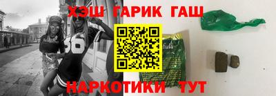 дурь Гусиноозёрск