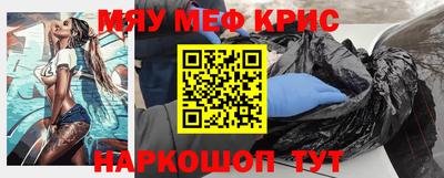 дурь Гусиноозёрск