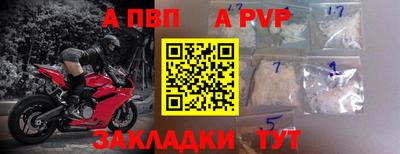 мефедрон VHQ Гусев