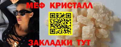 дурь Гусиноозёрск