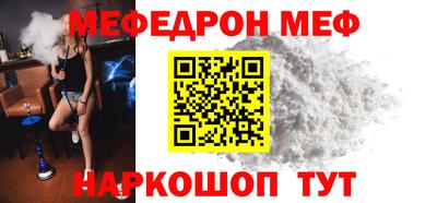 дживик Балаково