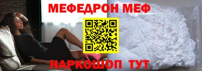 2c-b Гусь-Хрустальный