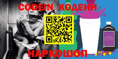 мефедрон VHQ Гусев