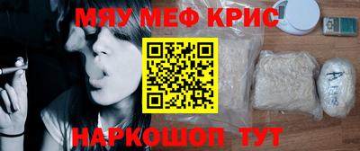 дурь Гусиноозёрск