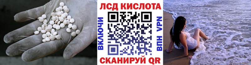 ЛСД экстази кислота  мориарти формула  Ростов-на-Дону  купить наркоту  hydra ТОР 