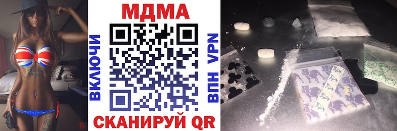 MDMA VHQ  hydra ONION  Ростов-на-Дону 