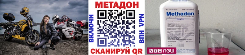 hydra сайт  закладка  Ростов-на-Дону  Метадон VHQ 