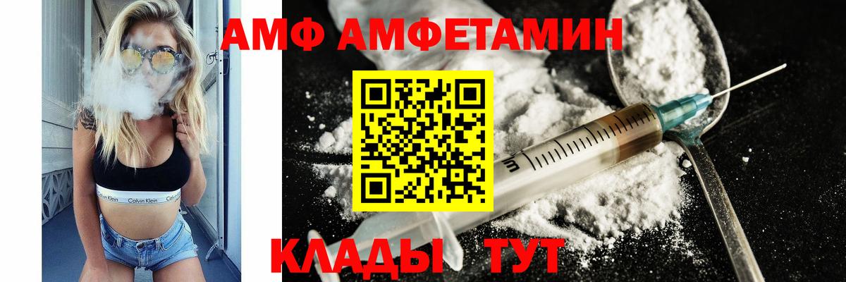 МЕТАМФЕТАМИН Декстрометамфетамин 99.9%  Ростов-на-Дону 