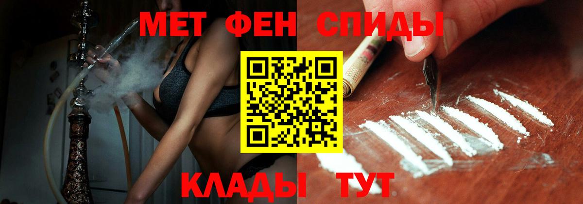 Метамфетамин мет  Вход с VPN  Метамфетамин мет  Ростов-на-Дону 