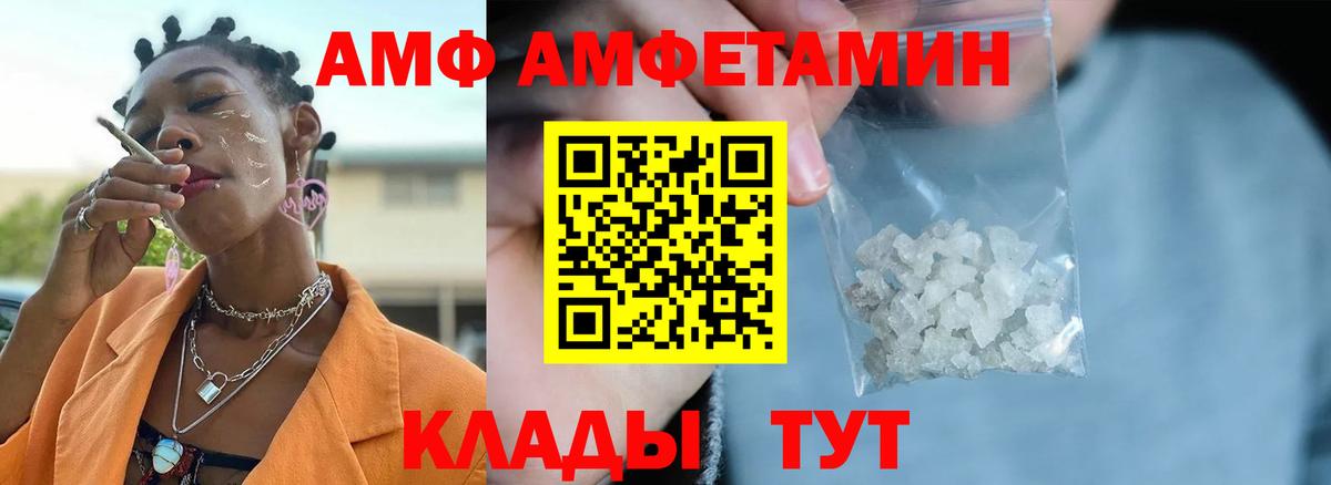Метамфетамин винт Ростов-на-Дону