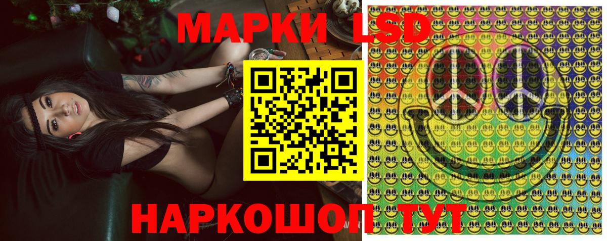 Ростов-на-Дону  Кокаин  КОКАИН  NBOMe  Мефедрон   МАРИХУАНА  Меф   ГАШИШ 