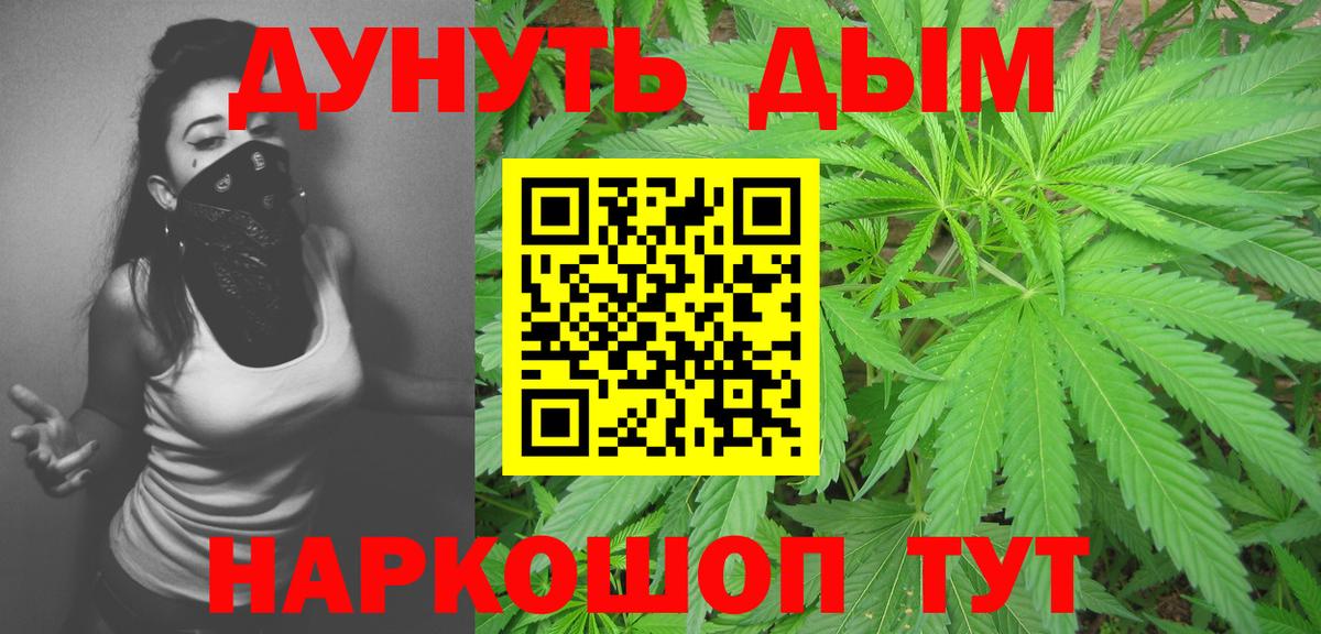 Бошки Шишки White Widow  Ростов-на-Дону  МАРИХУАНА MAZAR  МАРИХУАНА MAZAR 