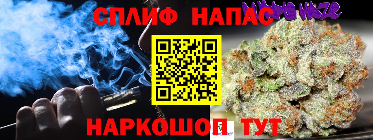 Каннабис OG Kush Ростов-на-Дону